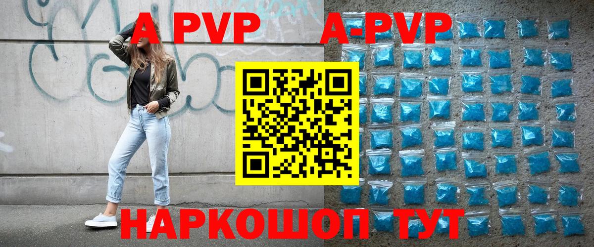 Марихуана Грозный