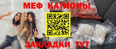 бутират Малоярославец