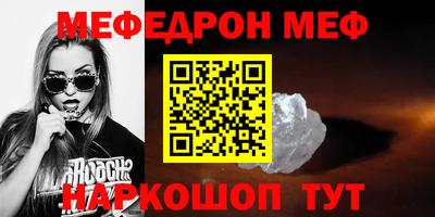 прущий лед Малгобек