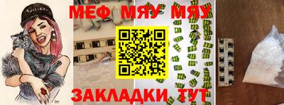 прущий лед Малгобек