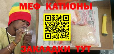 прущий лед Малгобек