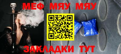 прущий лед Малгобек