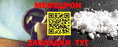 прущий лед Малгобек