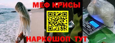 бутират Малоярославец