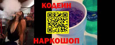 прущий лед Малгобек