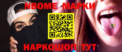 бутират Малоярославец