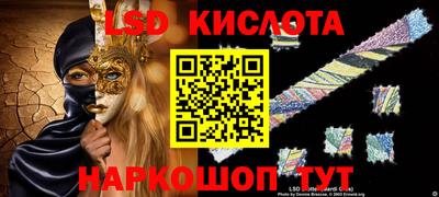 бутират Малоярославец