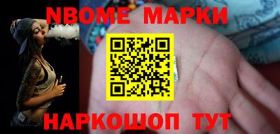 прущий лед Малгобек