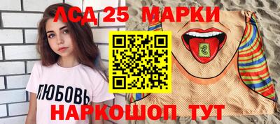 марки nbome Мариинск