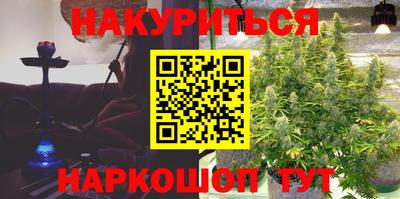 марки nbome Мариинск