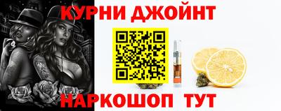 марки nbome Мариинск