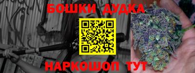бутират Малоярославец