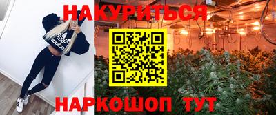 прущий лед Малгобек