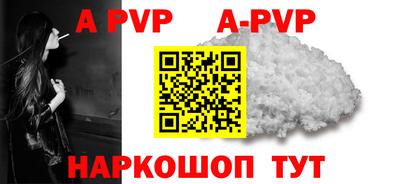 прущий лед Малгобек