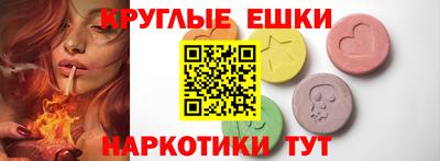 марки nbome Мариинск
