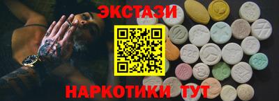 марки nbome Мариинск