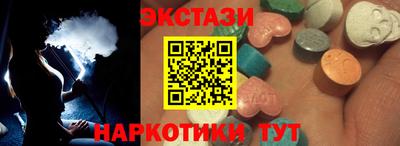 марки nbome Мариинск