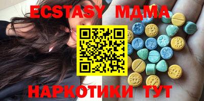 марки nbome Мариинск