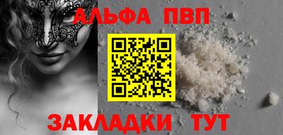 бутират Малоярославец