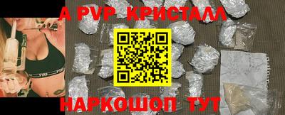 прущий лед Малгобек