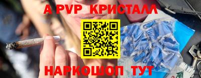 бутират Малоярославец