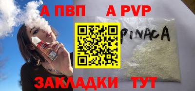 марки nbome Мариинск