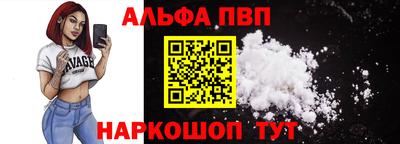 бутират Малоярославец