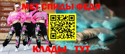прущий лед Малгобек