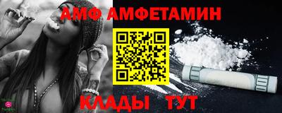 прущий лед Малгобек