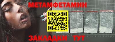 марки nbome Мариинск
