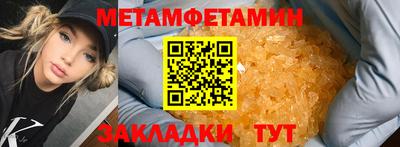 прущий лед Малгобек
