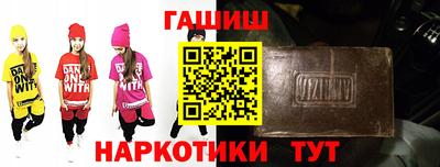 бутират Малоярославец