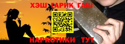 бутират Малоярославец