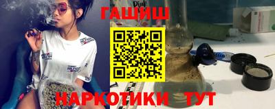 бутират Малоярославец