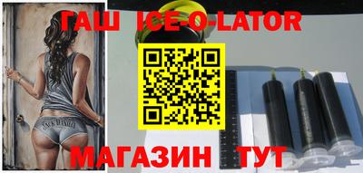 бутират Малоярославец