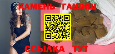 марки nbome Мариинск