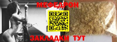 марки nbome Мариинск