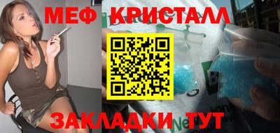 бутират Малоярославец