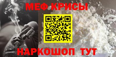 марки nbome Мариинск