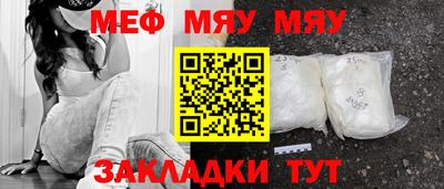 бутират Малоярославец
