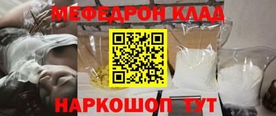марки nbome Мариинск