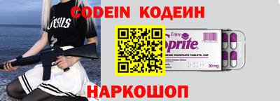 марки nbome Мариинск