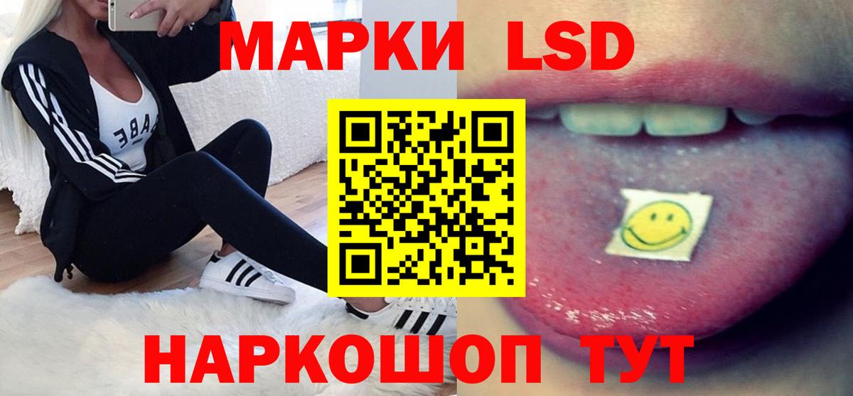 ЛСД экстази ecstasy Грозный