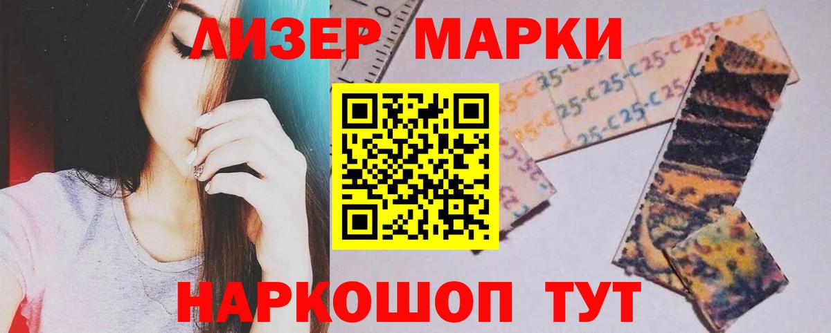 Грозный  Лсд 25 экстази кислота  LSD-25 экстази кислота  Вход с VPN 