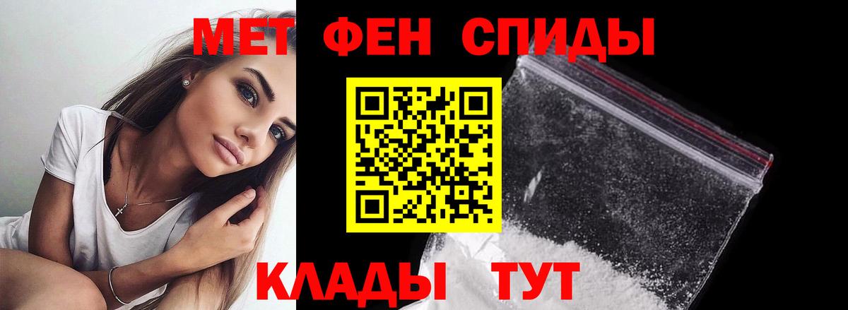 Метамфетамин Methamphetamine Грозный