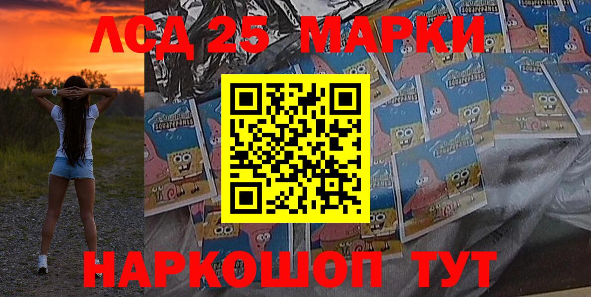 Грозный  Наркотические марки  Вход с VPN  Марки N-bome 1,8мг 