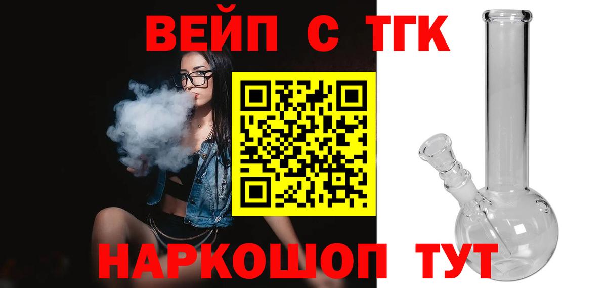Кокаин  НБОМе  Вход с VPN  Грозный  Меф кристаллы  Каннабис  Гашиш 