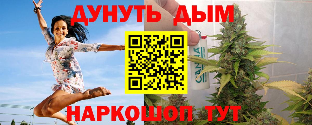 Канабис MAZAR  Вход с VPN  Конопля тримм  МАРИХУАНА семена  Бошки марихуана марихуана  Грозный 